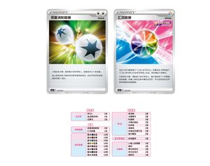 YQ Boîte de boosters du set de base Pokémon authentique en chinois simplifié, boîte Pokémon chinoise en acrylique scellée, fournisseur, vente mystère - Product Image 5