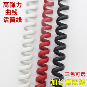 Câble de téléphone à quatre conducteurs en cuivre pur, épaissi, avec base à ressort, unité universelle, câble de microphone BBK, rallonges de téléphone - Product Image 3