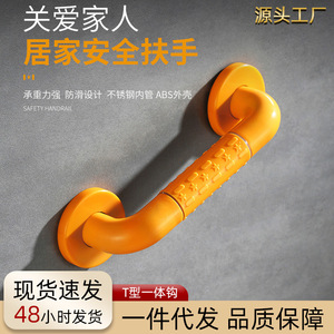 Kang Hang <b>Safety</b> Grab <b>Bar</b> Stainless Steel With Abs Shell Anti Slip For Bathroom Elderly Home Use - Product Image 4