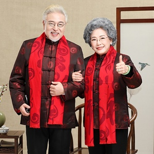 <span class=keywords><strong>Tenue</strong></span> <span class=keywords><strong>traditionnelle</strong></span> <span class=keywords><strong>chinoise</strong></span> Tang pour hommes âgés, idéale pour anniversaires et mariages, <span class=keywords><strong>tenue</strong></span> d'hiver pour grands-pères et grand-mères, unisexe, en polyester - Product Image 2