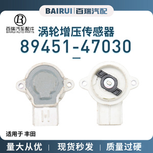 Sensor de Turbocompresor 89451-47030 192300-2020 para Vehículos Toyota con Transmisión Manual - Product Image 5