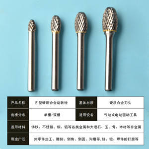 ตะไบโรตารี่คาร์ไบด์ชนิด E ก้าน 6 มม. หัวเจียรทังสเตนคาร์ไบด์สำหรับงานโลหะและงานไม้ - Product Image 1