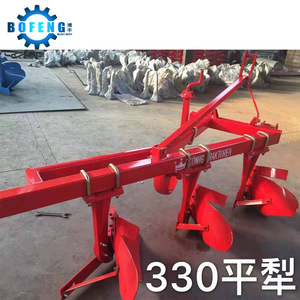 Charrue agricole de type 220 320 pour labour profond, rouge, haute productivité, usage agricole - Product Image 4