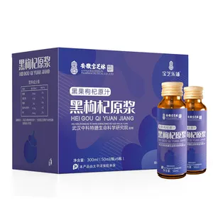 Black Wolfberry Protoplasmic Plant Extract Natural And Effective Natural Product Category