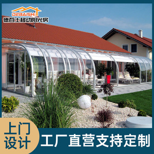 Véranda rétractable en alliage d'aluminium avec toit plat en verre trempé, design moderne, installation facile - Product Image 5