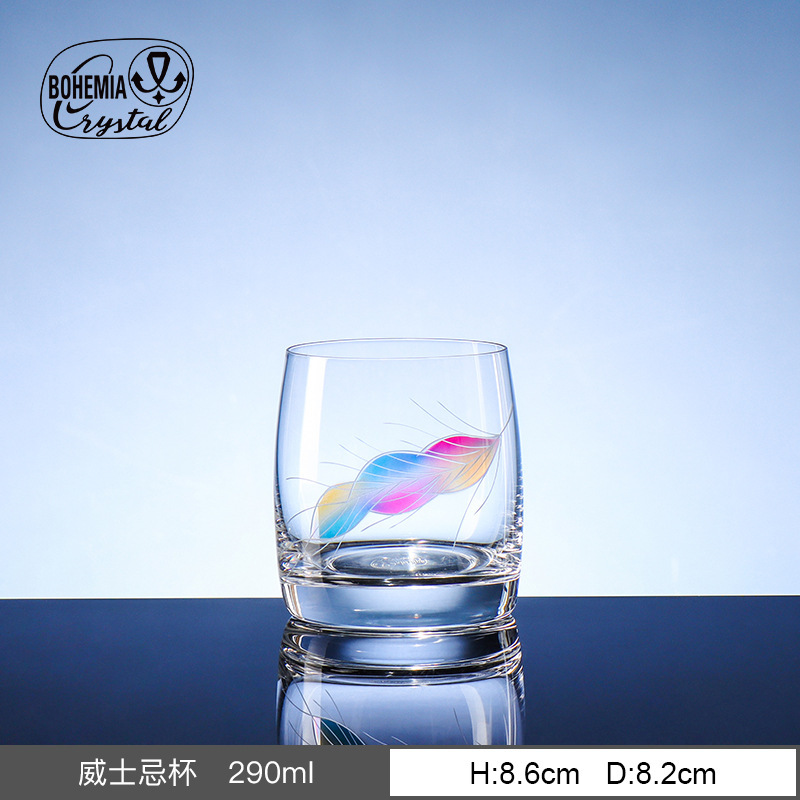 Jiguang Huancai - Whiskey Glass - 290ml