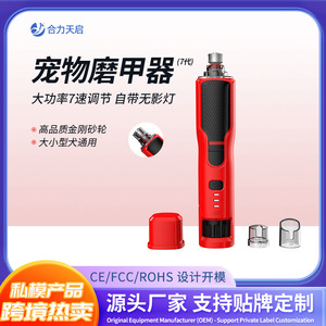 ปากกาเจียรเล็บรูปทรงปากกา 0-35000 รอบต่อนาที ชาร์จ USB ได้ พกพาสะดวก สำหรับตัดแต่งเล็บสัตว์เลี้ยง - Product Image 5