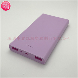 Carcasa para Banco de Energía Xinkaishun, Material de PC, Moldeo por Inyección, Cubierta de Plástico Electrónica para Dispositivos de Carga - Product Image 3