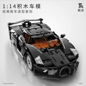 Coche de Carreras T4003 Shadow R3, Kit de Construcción Eléctrico con Más de 800 Piezas, Controlado por Aplicación, Alcance de 12 m, para Niños de 8 a 13 Años, Interior/Exterior - Product Image 3