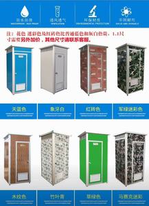Construction de toilettes portables préfabriquées <span class=keywords><strong>en</strong></span> panneaux sandwich <span class=keywords><strong>en</strong></span> acier pour extérieur, 1/2/3 pièces, salle de bain publique - Product Image 5