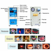 Machine de chauffage par induction portable 15KW pour le démontage de boulons, le rétrécissement de roulements, le brasage de tubes en cuivre et le préchauffage des métaux
