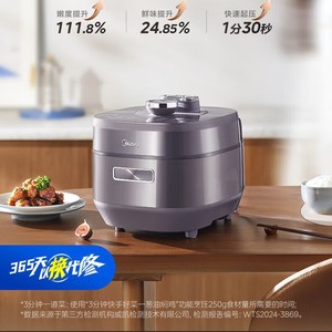 Midea Electric Pressure <b>Cooker</b> 5L Stainless Steel Inner Pot 10-In-1 <b>Multi</b> <b>Function</b> Automatic Shut Off - Product Image 2