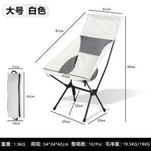 Silla Luna Plegable para Exteriores, Silla Portátil de Aluminio Ligero para Camping y Descanso - Product Image 5