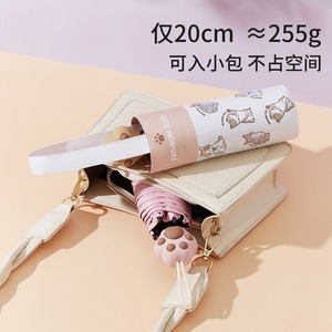 Paraguas plegable de cinco pliegues Fashion Cats, diseño de dibujos animados resistente a los rayos UV de nailon para viajes - Product Image 2