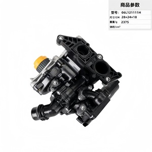 Pompe à eau 06L121111H pour système de refroidissement du moteur de voiture, pièce de rechange - Product Image 2