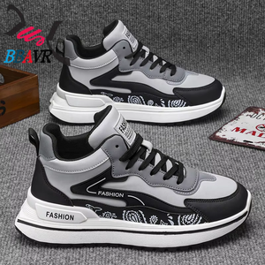 Zapatillas Deportivas de Diseño Clásico Personalizadas para Hombre, Transpirables, Casuales, para Caminar y Patinar, Ligeras y Suaves para Primavera, Verano y Otoño - Product Image 2