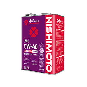 <span class=keywords><strong>Huile</strong></span> <span class=keywords><strong>moteur</strong></span> entièrement synthétique Ester API SP ACEA <span class=keywords><strong>A3</strong></span>/B4 5W40 pour véhicules européens haut de gamme - Product Image 1