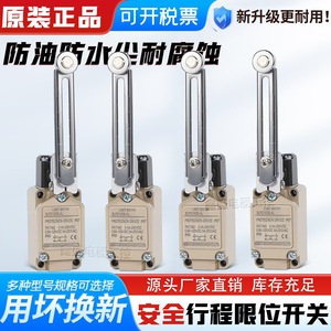 ลิมิตสวิตช์รุ่นใหม่ SLP2130-AL IP65 โลหะ SPDT ขั้วต่อแบบสกรู - Product Image 5