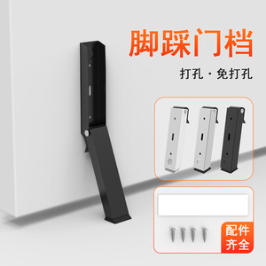 Folding Box Type Door Stopper Stainless Steel Wall Mount Minimalist Design Easy Installation Door <b>Gap</b> Blocker Black Silver - Product Image 1