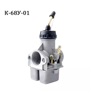 Chất Lượng Cao Nhôm K68Y-01 Nga Bộ Chế Hòa Khí Tường 650cc Xe Máy (M72 MB650 MB750 K750) Mới Bụi Bẩn Xe Đạp Pit Xe Đạp - Product Image 1