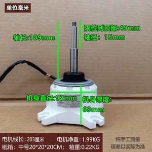 Moteur extérieur de climatiseur Hisense Hitachi SIC-68FV-D851-8A 5 fils DC 51W, pièce de rechange - Product Image 5