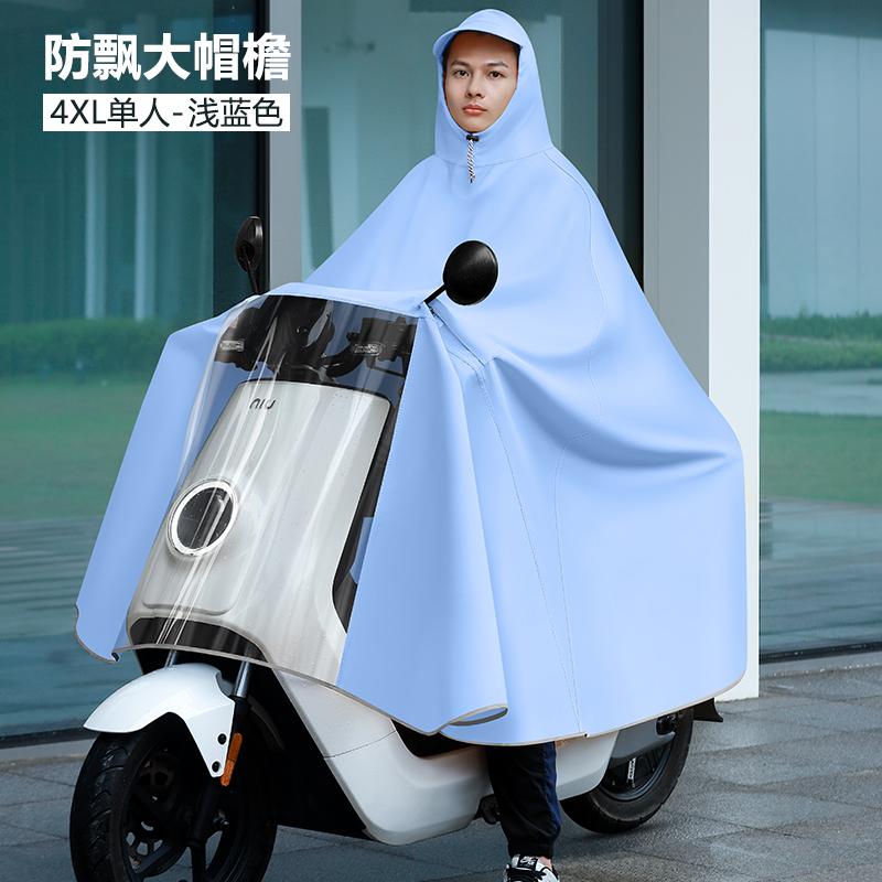 4xl-single-bleu clair