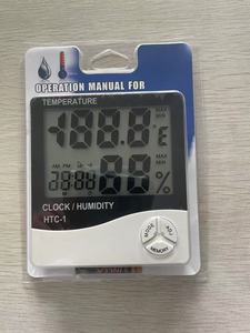 <strong>Digital</strong> Indoor <strong>Thermometer</strong> and Hygrometer Electronic Humidity Temperature Meter Large Screen Clock Thermo-Hygrometer - Product Image 5