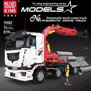 Mould King Engineering Technology Series, <span class=keywords><strong>Camión</strong></span> <span class=keywords><strong>Grúa</strong></span> Neumática, Control Remoto Eléctrico, <span class=keywords><strong>Juguete</strong></span> Electrónico de Plástico ABS - Product Image 2