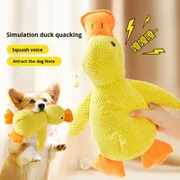 Jouet pour chien de luxe en peluche couineur, mignon en forme de canard jaune, jouet interactif à mâcher pour animaux de compagnie, jouet durable pour la dentition, soulagement de l'ennui et de l'anxiété