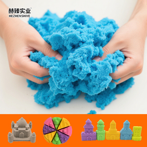 <span class=keywords><strong>Ensemble</strong></span> de sable cinétique aux couleurs vives pour enfants, artisanat artistique DIY, sable cinétique facile à nettoyer pour la maison et la maternelle, jeux éducatifs - Product Image 6