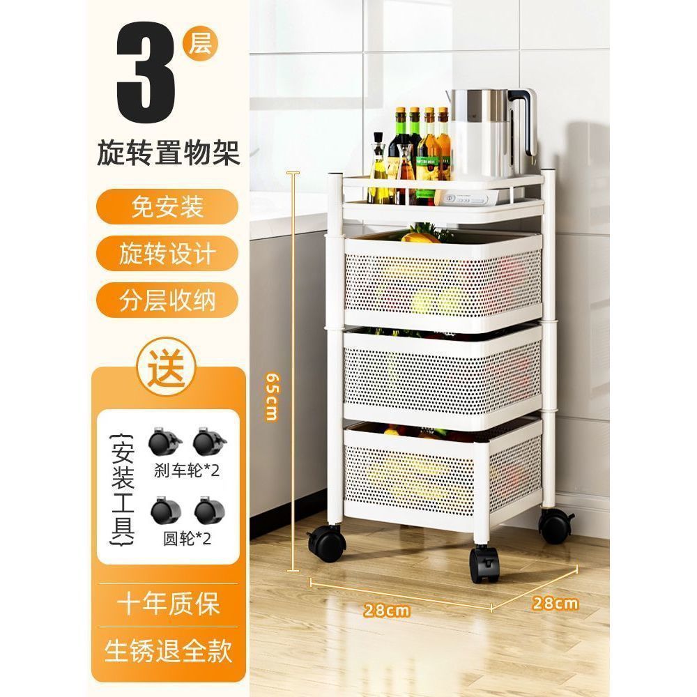 สี่เหลี่ยมจัตุรัส [3 ชั้น - สีขาว] ไม่ต้องติดตั้ง