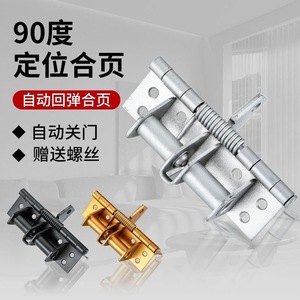 <b>Spring</b> <b>Hinge</b> 90 Degree Positioning Automatic Door Closing <b>Spring</b> Iron <b>Hinge</b> For Wooden Door - Product Image 2