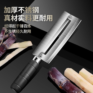Sugarcane Peeling Knife Stainless Steel 12 In And Above Multi Purpose Kitchen Tool For Sugarcane Pineapple Lettuce Peeling - Product Image 3
