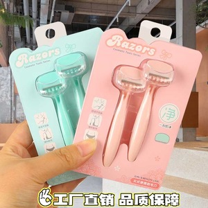Razors Rasoirs pour femmes, lot de deux, en acier inoxydable, pour l'épilation des aisselles, des jambes et du pubis, rasoir portable - Product Image 3