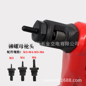 Herramienta de Remachado Manual G13 M3 M4 M5 M6 Fácil de Usar para Unir Metales - Product Image 2
