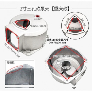 Carcasa de Bomba de Agua de Gasolina de 4 Pulgadas 170F 190F, Accesorios de Autocebado, Carcasa Exterior de Aluminio para Bomba - Product Image 2
