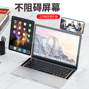 HOTBAO Metal Magnetic Phone <b>Holder</b> For Laptop Dual Screen Extension Office Use - Product Image 2