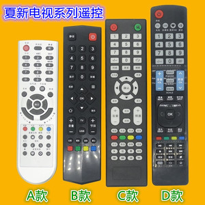 รีโมททีวีคริสตัลบีดส์ รุ่น Le 8822a C รหัสคงที่ สีเงินดำ รุ่น Jz Yk 01601 - Product Image 4