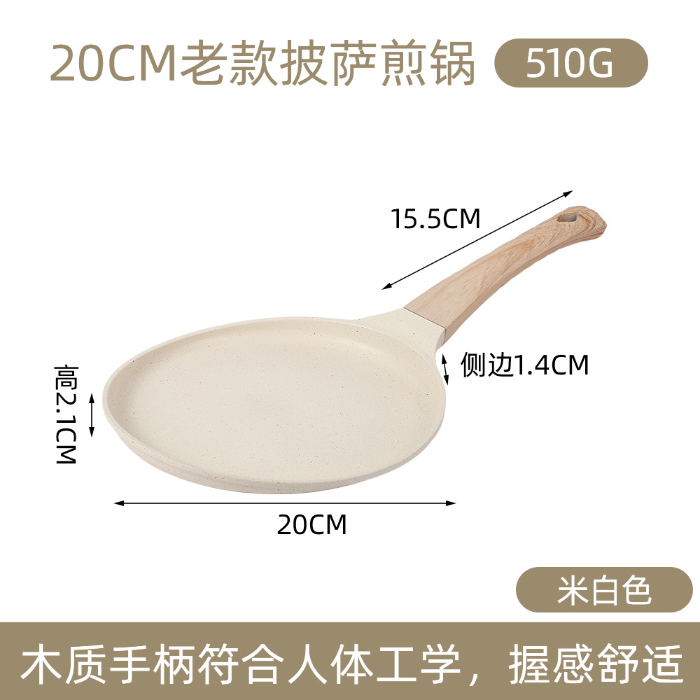 20cm pizza pan, off-white