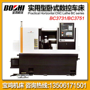 Baoji Machine <b>Tool</b> Cnc Horizontal <b>Lathe</b> Bc3731 Bc3751 8 Station Hydraulic <b>Tool</b> Post Metal Cutting - Product Image 5