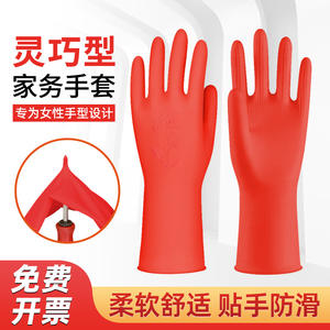 ถุงมือยางลาเท็กซ์ขนาดเล็ก บังโชชิ ไซส์ S กันน้ำ สำหรับล้างจาน ทำความสะอาดครัวเรือน เนื้อสัมผัสเรียบเนียน - Product Image 2