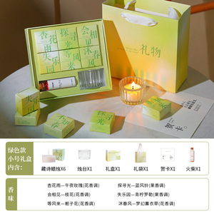 Regalo Hecho a Mano para Novia, Caja de Regalo con Vela Aromática y Poesía, Fragancia de Alta Gama, Regalo Creativo al por Mayor - Product Image 4