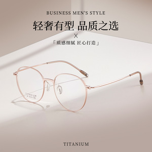 Montures de lunettes ovales en titane 6316, monture complète, verres en résine, antidérapantes, unisexes - Product Image 4