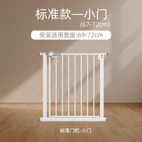 Barrière de sécurité rétractable pour escalier, clôture intérieure pour bébés et chiens, en plastique et acier, peinture écologique, 2-4 ans