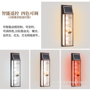 Nouvelle lampe murale solaire extérieure de style chinois, étanche, pour jardin, villa, portail, pilier - Product Image 2