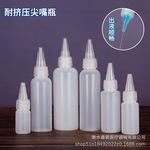 Bouteilles en plastique semi-transparentes à bec pointu 10 100 ml avec bouchon pour emballage général - Product Image 3