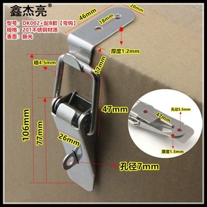 Stainless Steel <b>Snap</b> <b>Hook</b> Latch DK002 With Lock Hole For Toolbox - Product Image 4