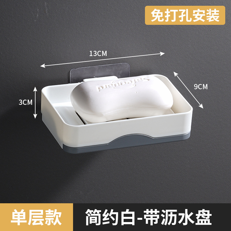 Single-layer minimalist white