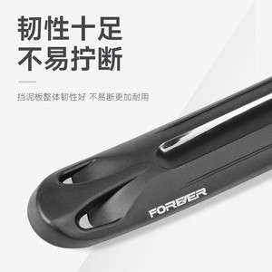 Guardabarros para Bicicleta de Montaña Forever, 26 Pulgadas, Delanteros y Traseros, Impermeables, Fáciles de Limpiar, Equipo de Ciclismo - Product Image 3