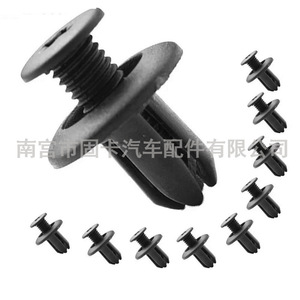 Clips de fixation en plastique de 8 mm pour réparation de garde-boue Hyundai Kia, pièces automobiles - Product Image 1